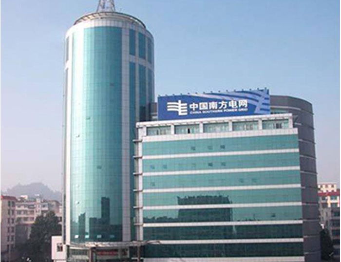 山城南方电网