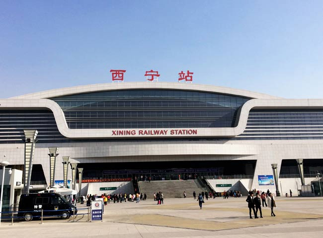 山城西宁高铁站