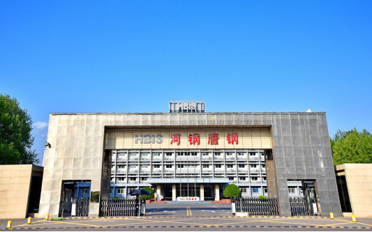 山城河北唐山钢铁集团